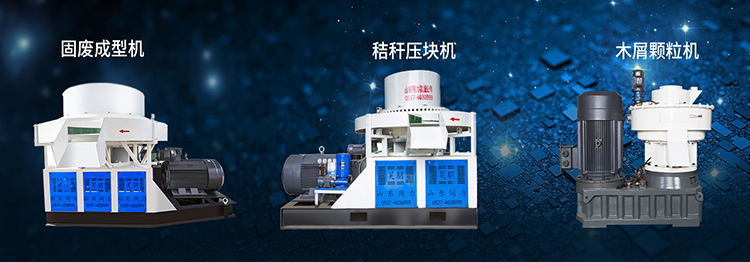 山東魯森工程機(jī)械集團(tuán)有限公司